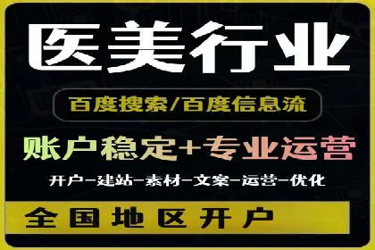案例分析：SEM服务实现线上线下联动
