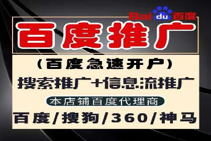 百度推广开户成功案例：如何精准定位目标用户
