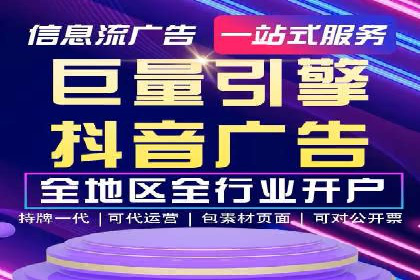 百度SEM代运营案例集锦：助力企业实现业绩突破